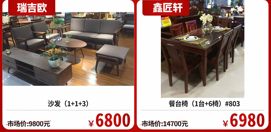 实木客厅9.jpg 实木客厅9.jpg